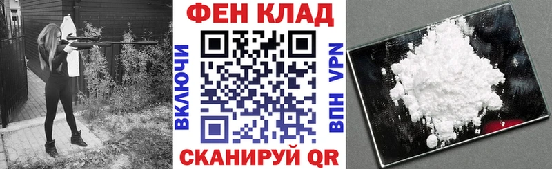 Амфетамин 97% где можно купить Озёрск