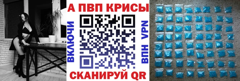 Alpha PVP VHQ Озёрск