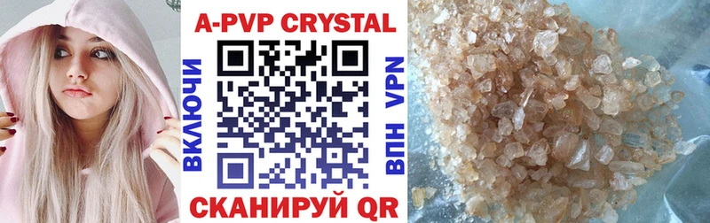 наркошоп мега сайт Alpha-PVP VHQ Озёрск