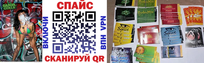 БУТИРАТ буратино  Озёрск 