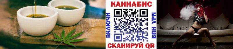 Печенье с ТГК конопля  дарнет шоп  Озёрск 