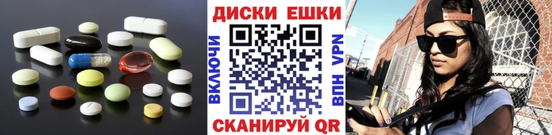 Экстази MDMA  Озёрск 