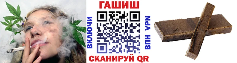 hydra ссылка  магазин  наркотиков  Озёрск  ГАШИШ hashish 