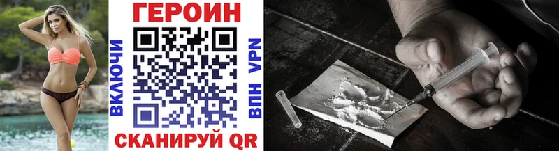 OMG ТОР Озёрск Героин Heroin