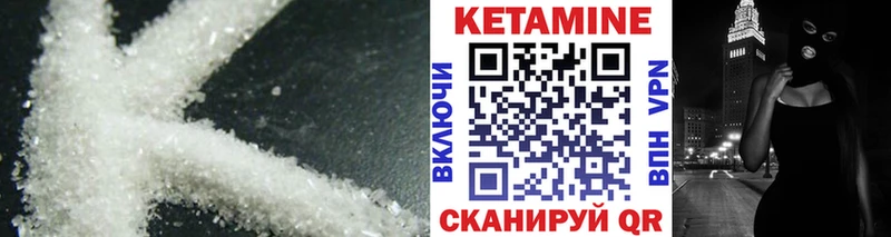 КЕТАМИН ketamine  магазин продажи   Озёрск 