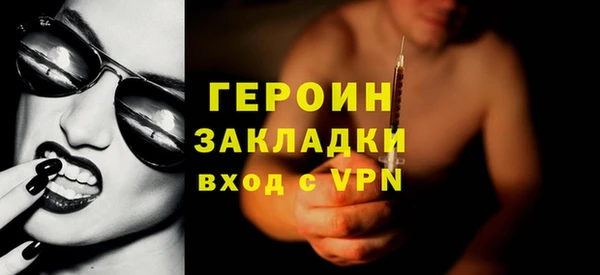 стафф Арсеньев