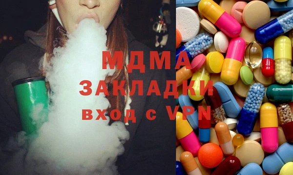 прущие грибы Армянск