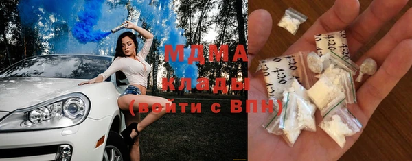 MDMA Premium VHQ Няндома