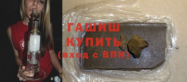 прущие грибы Армянск
