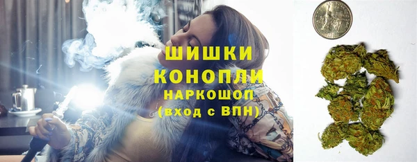 MDMA Premium VHQ Няндома
