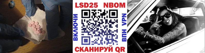 LSD-25 экстази кислота  shop наркотические препараты  Озёрск  где купить наркоту 