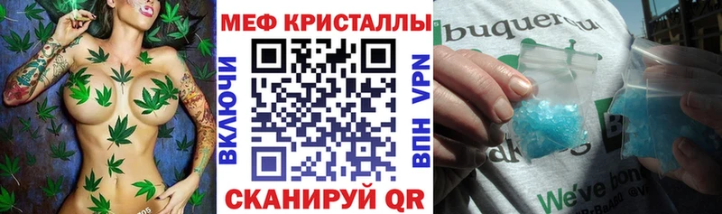МЕФ мука  Озёрск 