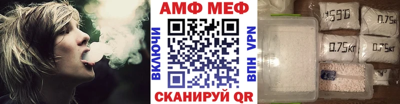 МЕГА ONION  Озёрск  Первитин мет 