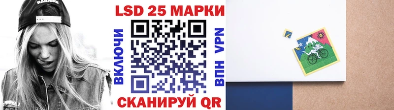 сколько стоит Озёрск кракен онион Марки N-bome 1500мкг