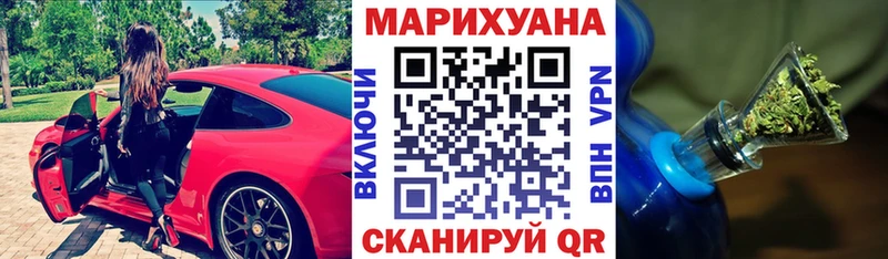 Марихуана Amnesia Озёрск
