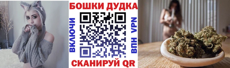 Канабис конопля Озёрск